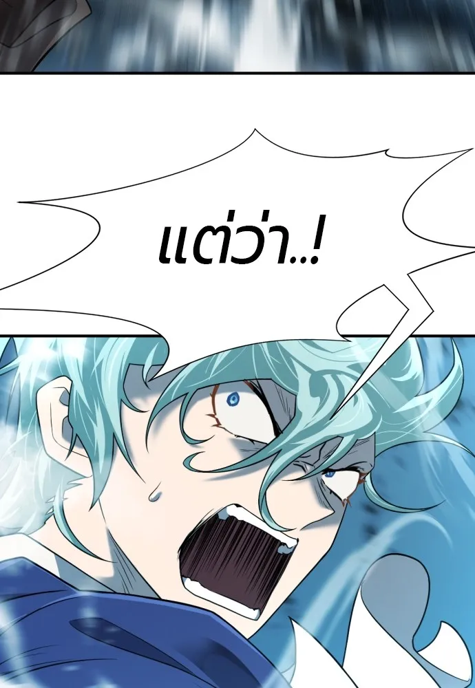 ยอดสถาปนิกผู้พิทักษ์อาณาจักร ตอนที่ 136 รูปที่ 118