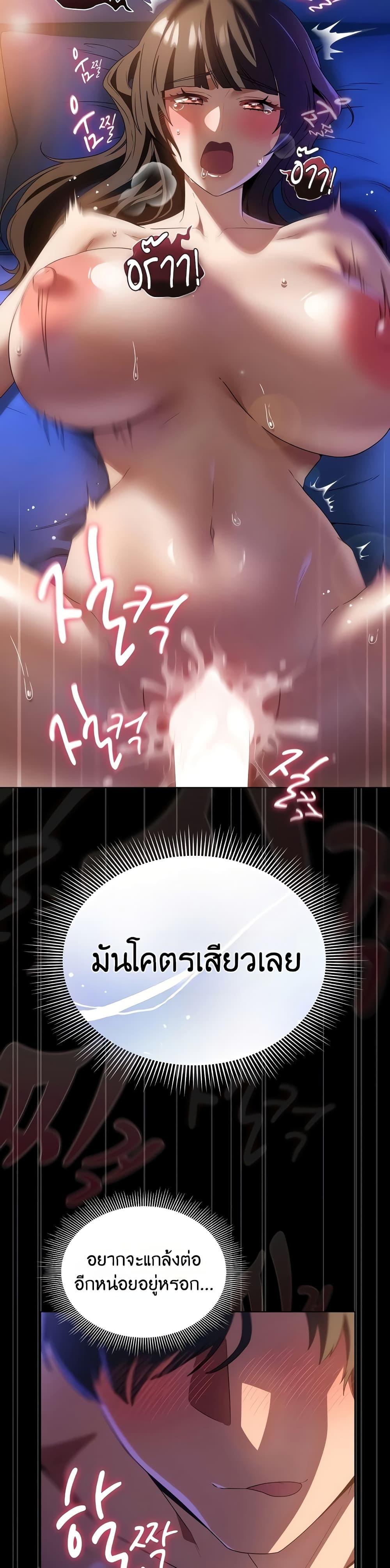 Doujin-Lc- อ่าน โดจิน มังฮวา เกาหลี ญี่ปุ่น จีน แปลไทย Affair Agency ตอนที่ 1 2 3 4 5 6 7 8 9 10 11 12 13 14 ฟรี ไม่มีโฆษณา อ่าน โดจิน Manhwa เกาหลี ญี่ปุ่น จีน เรามีครบ คัดมาให้เน้นๆ โดจิน 18+ รับประกันความฟินโดย  Doujin Lc