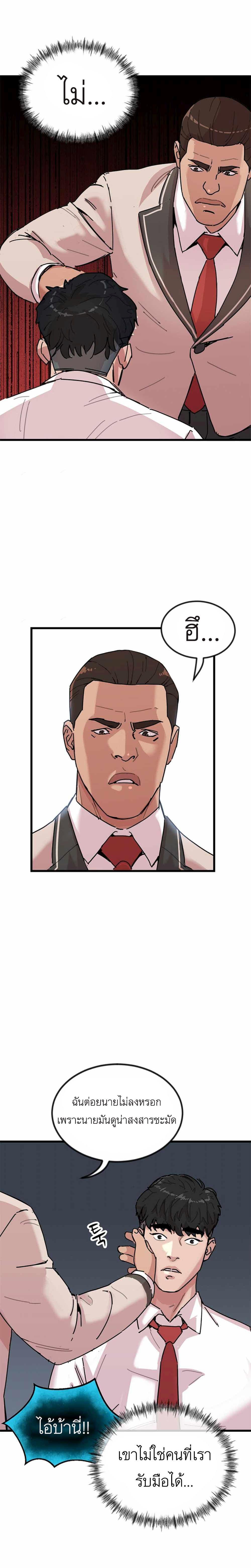 Manga-lc-com อ่านมังงะ อ่านการ์ตูน ออนไลน์ ฟรี After School Special Supplementary Class ตอนที่ 1 2 3 4 5 6 7 8 9 10 11 12 13 14 ฟรี ไม่มีโฆษณา Manga-lc - อ่าน มังงะ อ่าน การ์ตูน ออนไลน์ อ่านมังงะ ฟรี