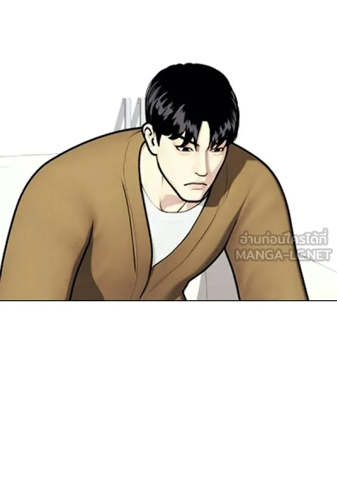 หมาหัวเน่า ตอนที่ 154 รูปที่ 142