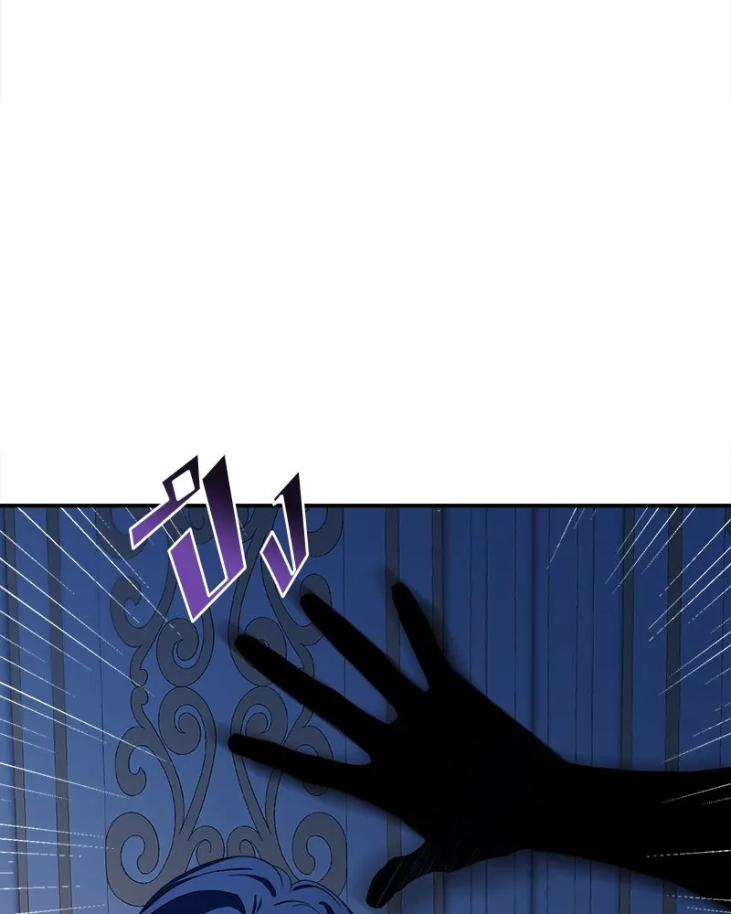 คนรักตายกลายเป็นทรราช ตอนที่ 25 รูปที่ 95