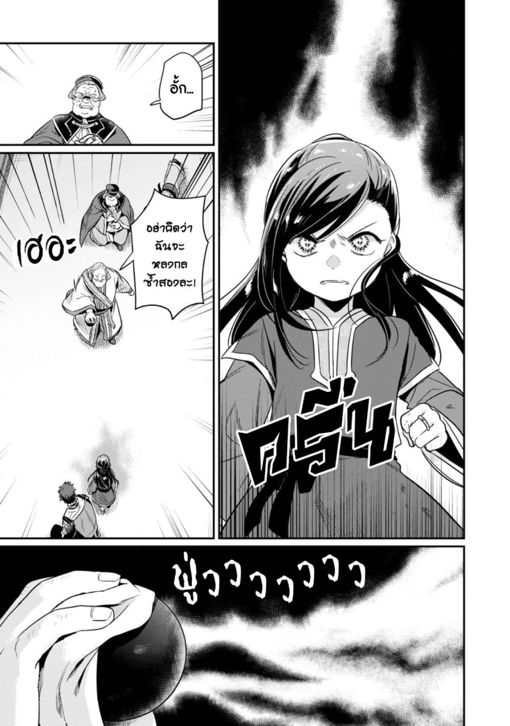 Manga-lc-com อ่านมังงะ อ่านการ์ตูน ออนไลน์ ฟรี Honzuki no Gekokujou Part 2 ตอนที่ 1 2 3 4 5 6 7 8 9 10 11 12 13 14 ฟรี ไม่มีโฆษณา Manga-lc - อ่าน มังงะ อ่าน การ์ตูน ออนไลน์ อ่านมังงะ ฟรี