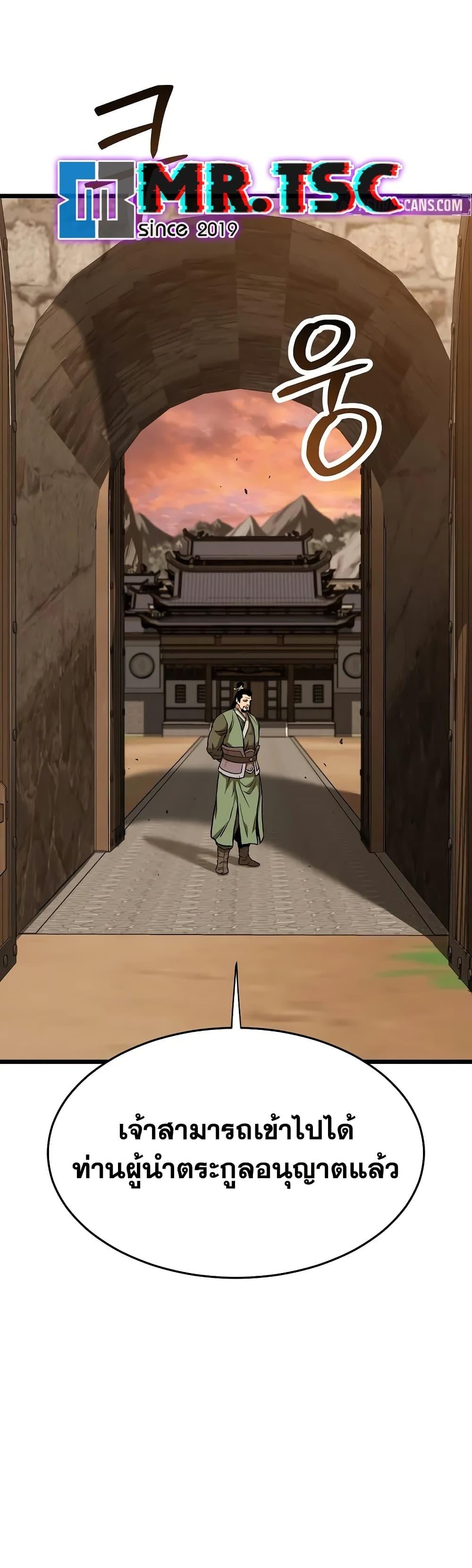 Manga-lc-com อ่านมังงะ อ่านการ์ตูน ออนไลน์ ฟรี Murim Login ตอนที่ 1 2 3 4 5 6 7 8 9 10 11 12 13 14 ฟรี ไม่มีโฆษณา Manga-lc - อ่าน มังงะ อ่าน การ์ตูน ออนไลน์ อ่านมังงะ ฟรี