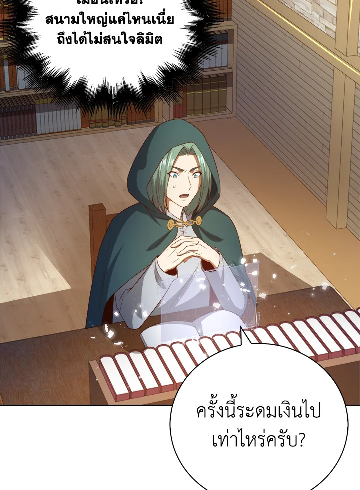 Manga-lc-com อ่านมังงะ อ่านการ์ตูน ออนไลน์ ฟรี The Lord of Coins ตอนที่ 1 2 3 4 5 6 7 8 9 10 11 12 13 14 ฟรี ไม่มีโฆษณา Manga-lc - อ่าน มังงะ อ่าน การ์ตูน ออนไลน์ อ่านมังงะ ฟรี