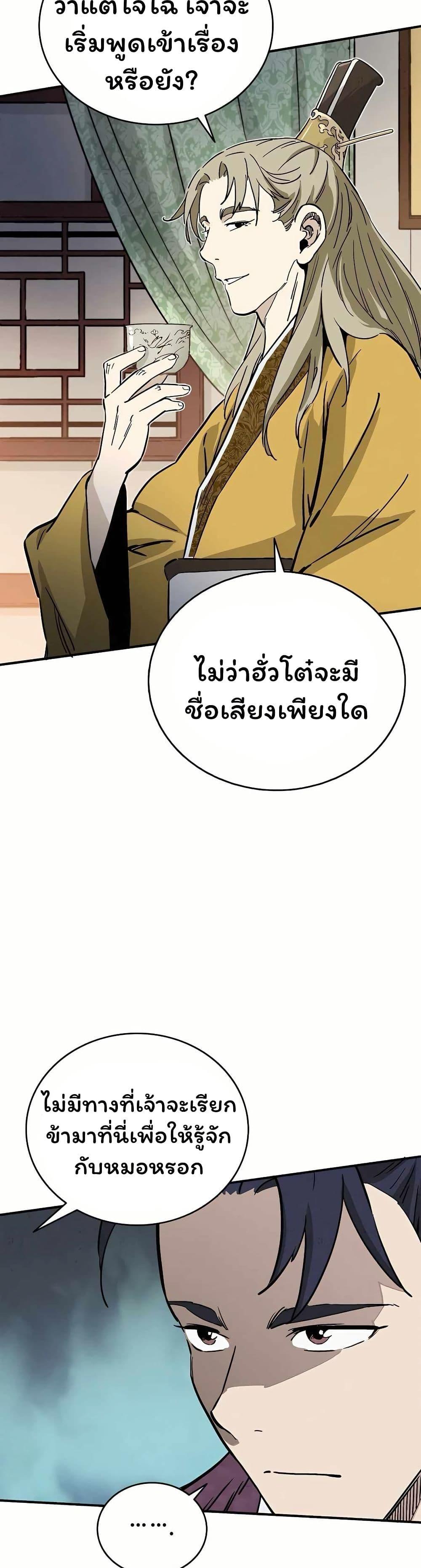 Manga-lc-com อ่านมังงะ อ่านการ์ตูน ออนไลน์ ฟรี I Reincarnated as a Legendary Surgeon ตอนที่ 1 2 3 4 5 6 7 8 9 10 11 12 13 14 ฟรี ไม่มีโฆษณา Manga-lc - อ่าน มังงะ อ่าน การ์ตูน ออนไลน์ อ่านมังงะ ฟรี