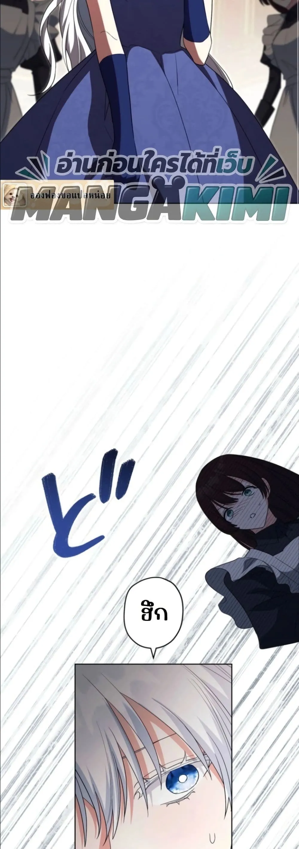 Manga-lc-com อ่านมังงะ อ่านการ์ตูน ออนไลน์ ฟรี I Possessed the Most Terrifying Stepmother in History ตอนที่ 1 2 3 4 5 6 7 8 9 10 11 12 13 14 ฟรี ไม่มีโฆษณา Manga-lc - อ่าน มังงะ อ่าน การ์ตูน ออนไลน์ อ่านมังงะ ฟรี