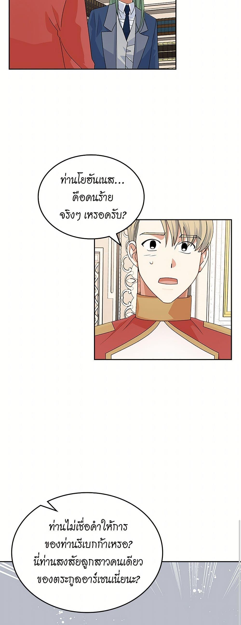 Manga-lc-com อ่านมังงะ อ่านการ์ตูน ออนไลน์ ฟรี The Antagonist’s Pet ตอนที่ 1 2 3 4 5 6 7 8 9 10 11 12 13 14 ฟรี ไม่มีโฆษณา Manga-lc - อ่าน มังงะ อ่าน การ์ตูน ออนไลน์ อ่านมังงะ ฟรี