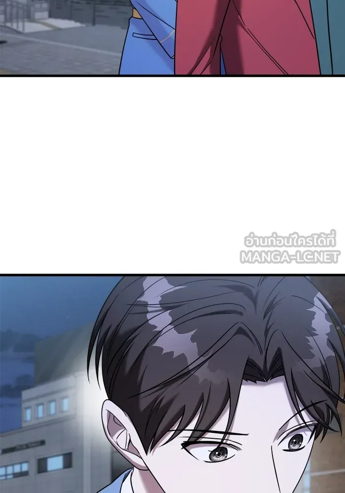 วายร้ายก็อยากมีรัก ตอนที่ 15 รูปที่ 84