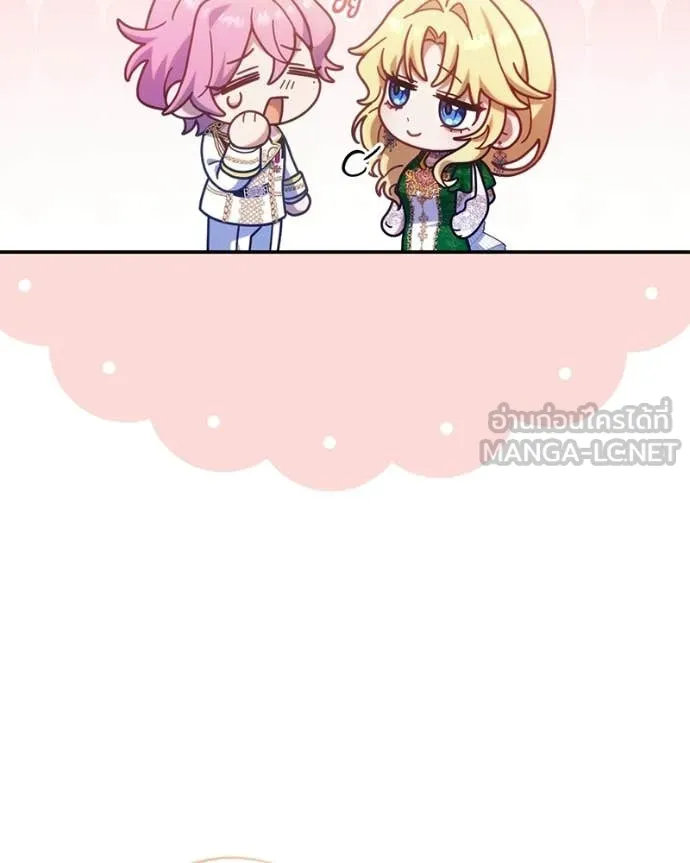 ถ้าเป็นนางร้าย ตอนที่ 47 รูปที่ 60