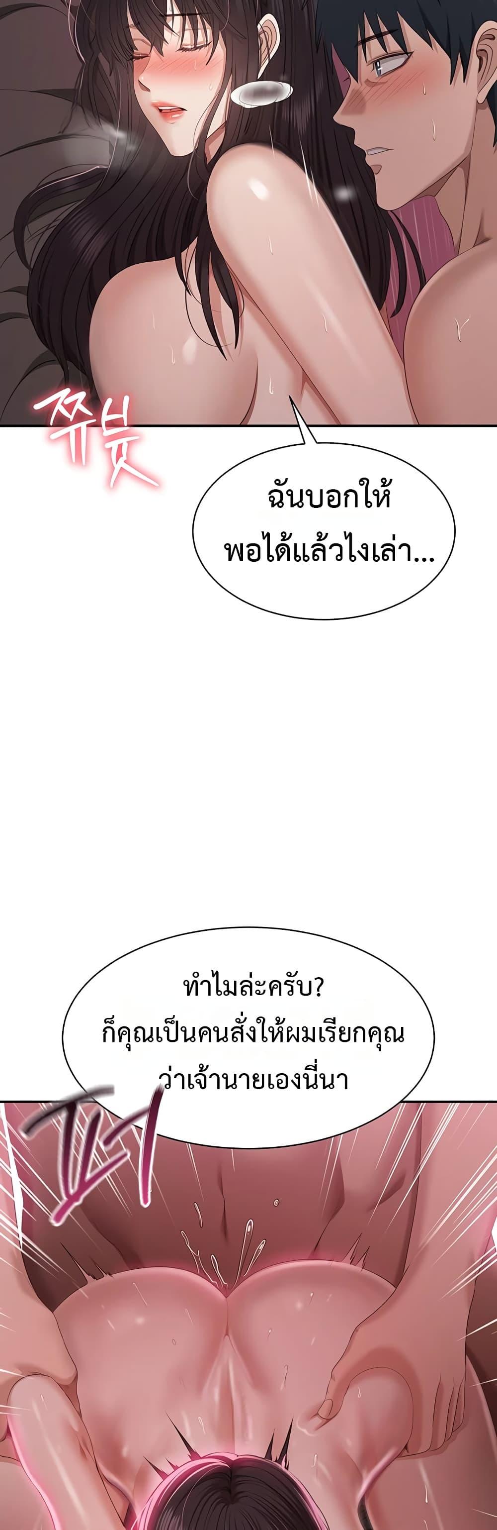 Doujin-Lc- อ่าน โดจิน มังฮวา เกาหลี ญี่ปุ่น จีน แปลไทย Reversed Virtues ตอนที่ 1 2 3 4 5 6 7 8 9 10 11 12 13 14 ฟรี ไม่มีโฆษณา อ่าน โดจิน Manhwa เกาหลี ญี่ปุ่น จีน เรามีครบ คัดมาให้เน้นๆ โดจิน 18+ รับประกันความฟินโดย  Doujin Lc