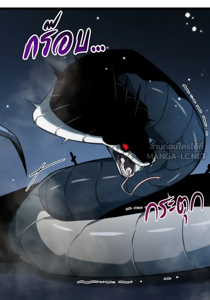 การแข่งขันของผู้เกิดใหม่ ตอนที่ 10 รูปที่ 12