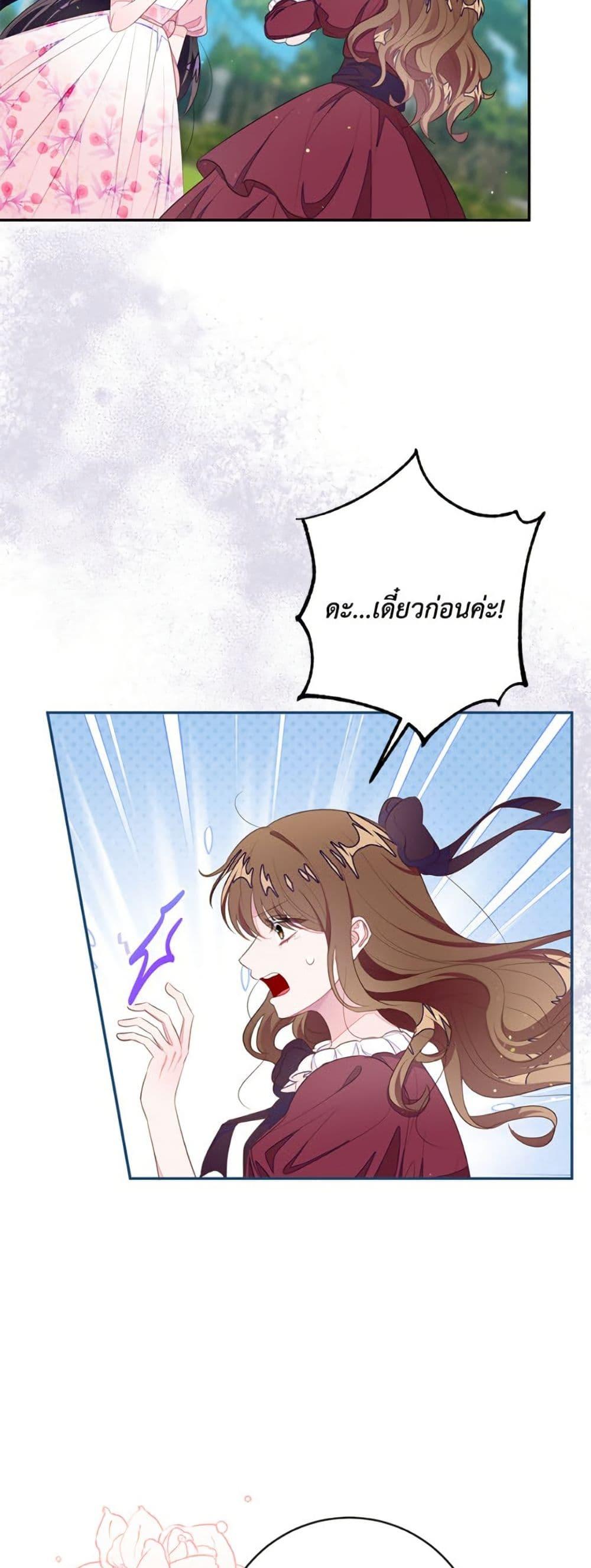 Manga-lc-com อ่านมังงะ อ่านการ์ตูน ออนไลน์ ฟรี The Bad Ending Of The Otome Game ตอนที่ 1 2 3 4 5 6 7 8 9 10 11 12 13 14 ฟรี ไม่มีโฆษณา Manga-lc - อ่าน มังงะ อ่าน การ์ตูน ออนไลน์ อ่านมังงะ ฟรี