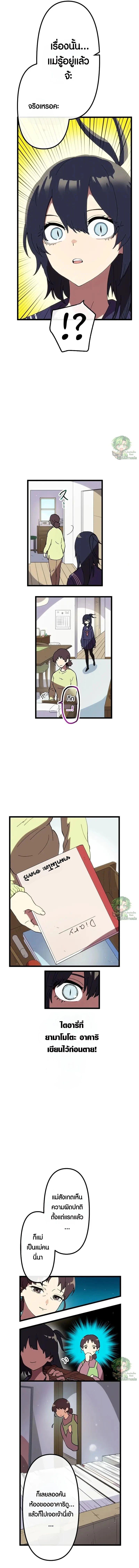 Manga-lc-com อ่านมังงะ อ่านการ์ตูน ออนไลน์ ฟรี Akari the Last Boss Girl ตอนที่ 1 2 3 4 5 6 7 8 9 10 11 12 13 14 ฟรี ไม่มีโฆษณา Manga-lc - อ่าน มังงะ อ่าน การ์ตูน ออนไลน์ อ่านมังงะ ฟรี