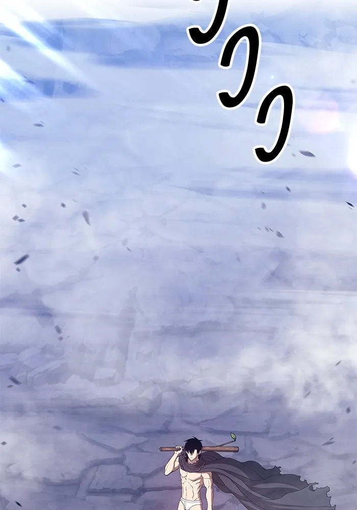 +99 ท่อนไม้พร้อมบวก ตอนที่ 60 รูปที่ 305