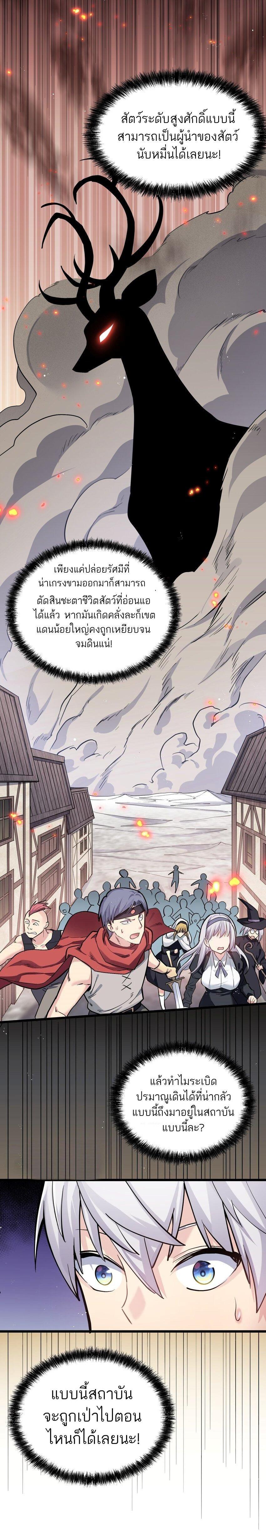 Manga-lc-com อ่านมังงะ อ่านการ์ตูน ออนไลน์ ฟรี I Look Too Much Like The Boss And The World Actually Believes It ตอนที่ 1 2 3 4 5 6 7 8 9 10 11 12 13 14 ฟรี ไม่มีโฆษณา Manga-lc - อ่าน มังงะ อ่าน การ์ตูน ออนไลน์ อ่านมังงะ ฟรี