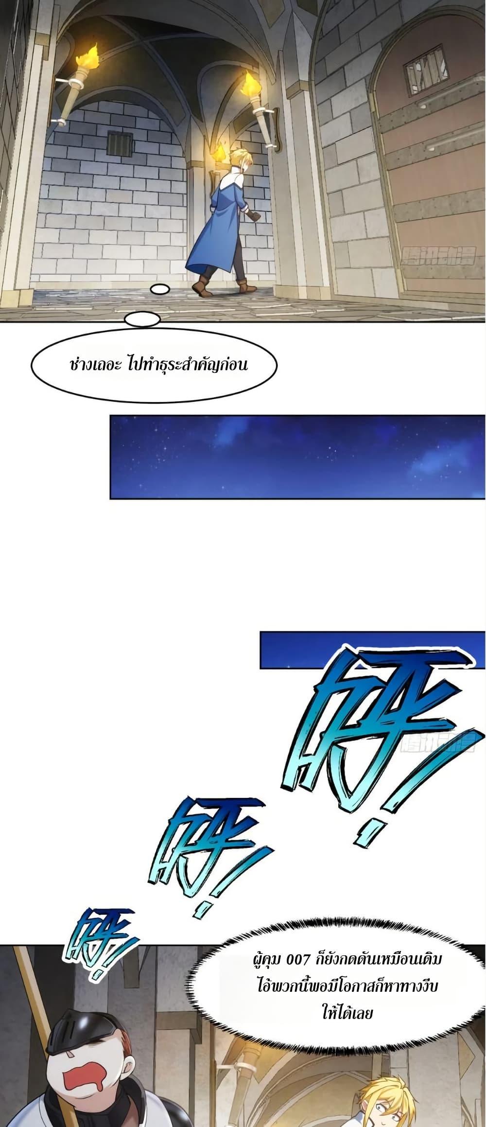 Manga-lc-com อ่านมังงะ อ่านการ์ตูน ออนไลน์ ฟรี The Beta Server For A Thousand Years ตอนที่ 1 2 3 4 5 6 7 8 9 10 11 12 13 14 ฟรี ไม่มีโฆษณา Manga-lc - อ่าน มังงะ อ่าน การ์ตูน ออนไลน์ อ่านมังงะ ฟรี