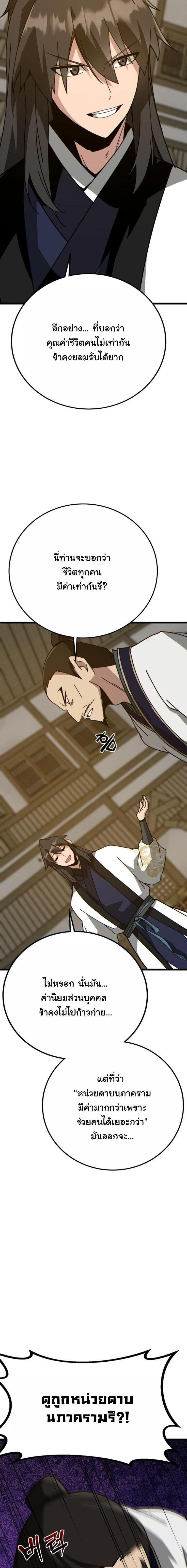 Manga-lc-com อ่านมังงะ อ่านการ์ตูน ออนไลน์ ฟรี Initializing the Sect System ตอนที่ 1 2 3 4 5 6 7 8 9 10 11 12 13 14 ฟรี ไม่มีโฆษณา Manga-lc - อ่าน มังงะ อ่าน การ์ตูน ออนไลน์ อ่านมังงะ ฟรี