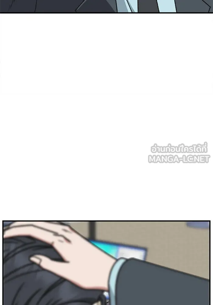 ช่วยเปลี่ยนฉันที ตอนที่ 298. ซีซัน 3 โซอินกุก 6 รูปที่ 132