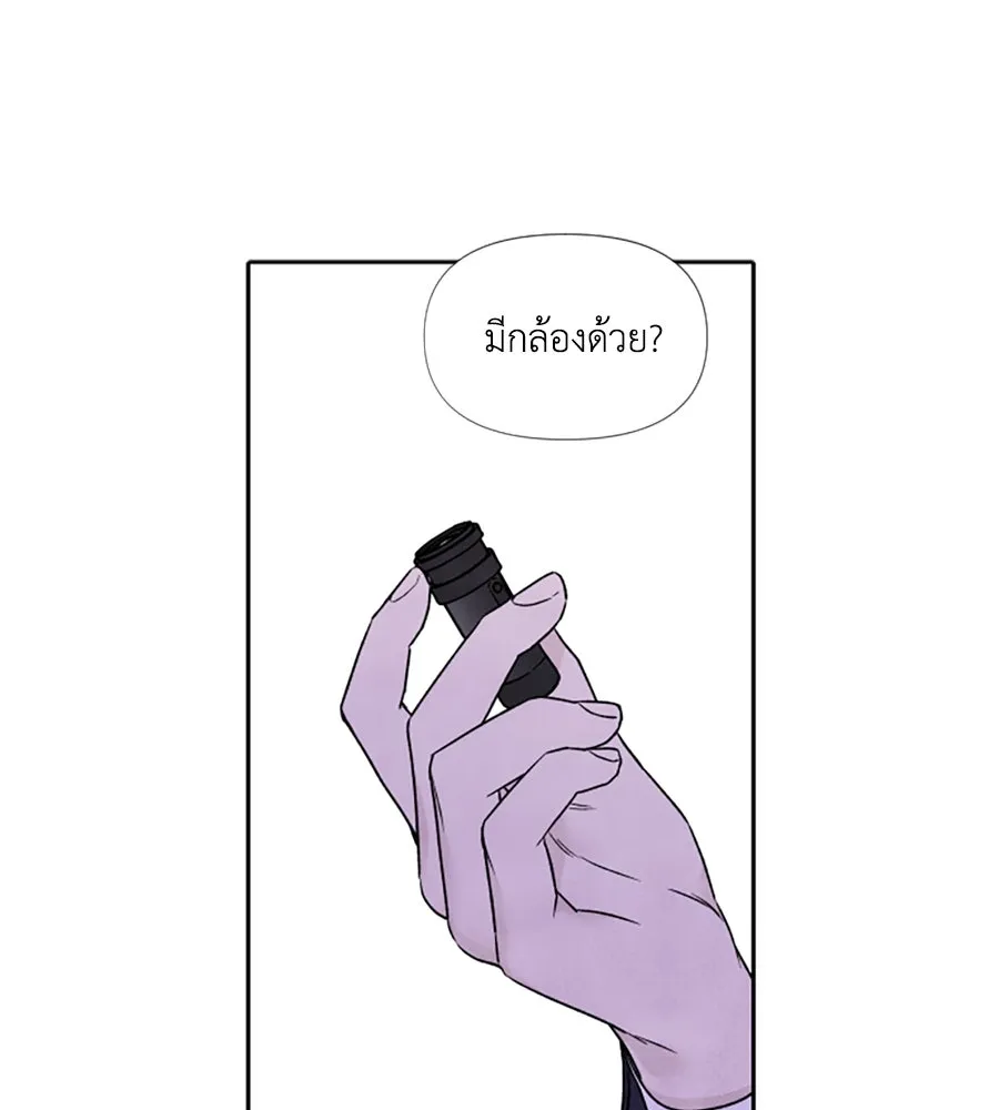 เหตุผลของคนไม่อยากอยู่ ตอนที่ 58 รูปที่ 64