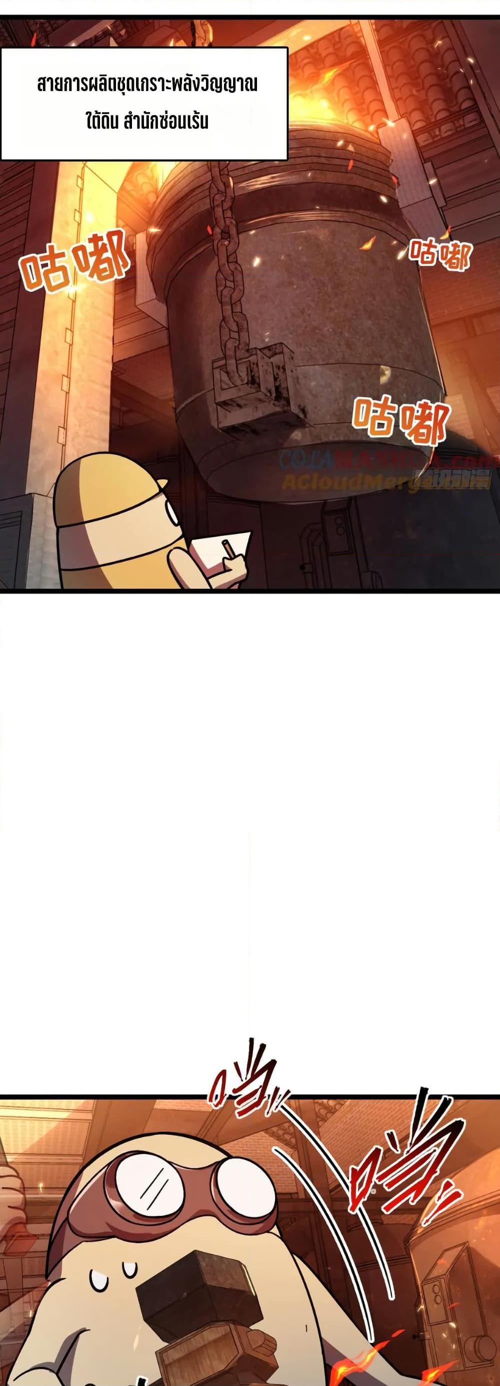 Manga-lc-com อ่านมังงะ อ่านการ์ตูน ออนไลน์ ฟรี My Master Only Breaks Through Every Time the Limit Is Reached ตอนที่ 1 2 3 4 5 6 7 8 9 10 11 12 13 14 ฟรี ไม่มีโฆษณา Manga-lc - อ่าน มังงะ อ่าน การ์ตูน ออนไลน์ อ่านมังงะ ฟรี