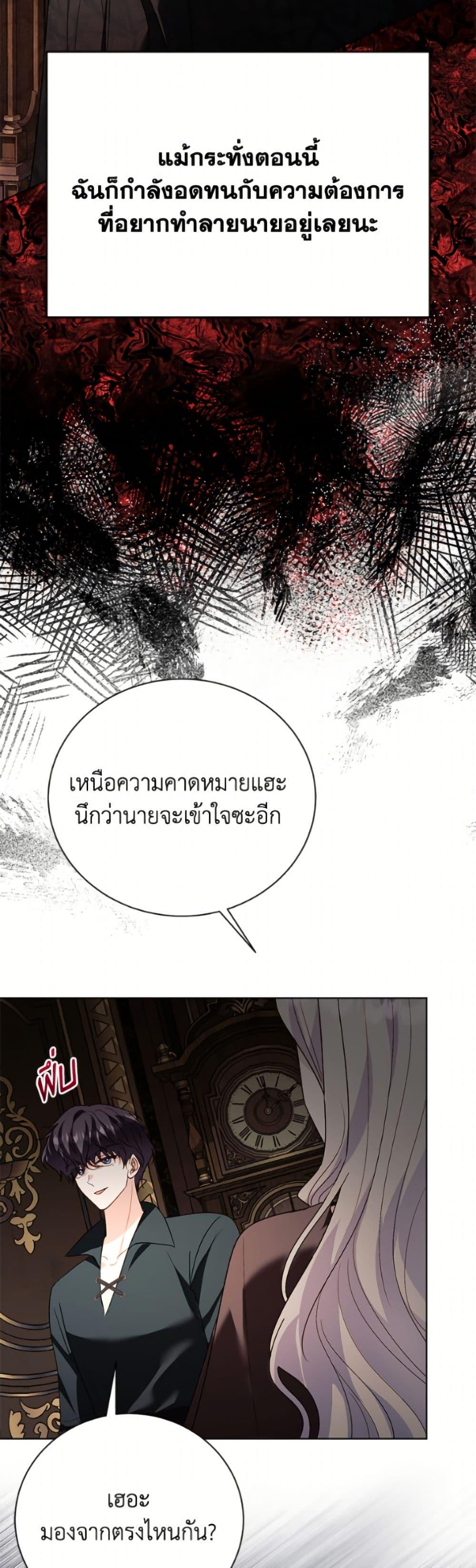 Manga-lc-com อ่านมังงะ อ่านการ์ตูน ออนไลน์ ฟรี My Father, the Possessive Demi-God ตอนที่ 1 2 3 4 5 6 7 8 9 10 11 12 13 14 ฟรี ไม่มีโฆษณา Manga-lc - อ่าน มังงะ อ่าน การ์ตูน ออนไลน์ อ่านมังงะ ฟรี