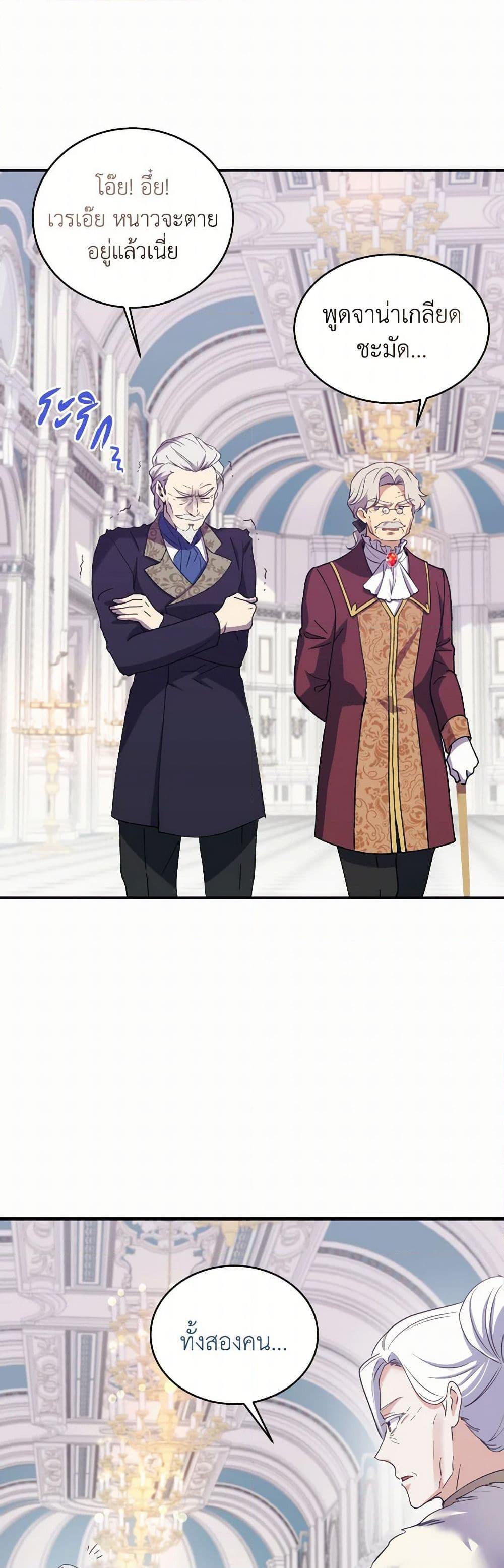 Manga-lc-com อ่านมังงะ อ่านการ์ตูน ออนไลน์ ฟรี Queen, You Mustn’t! ตอนที่ 1 2 3 4 5 6 7 8 9 10 11 12 13 14 ฟรี ไม่มีโฆษณา Manga-lc - อ่าน มังงะ อ่าน การ์ตูน ออนไลน์ อ่านมังงะ ฟรี