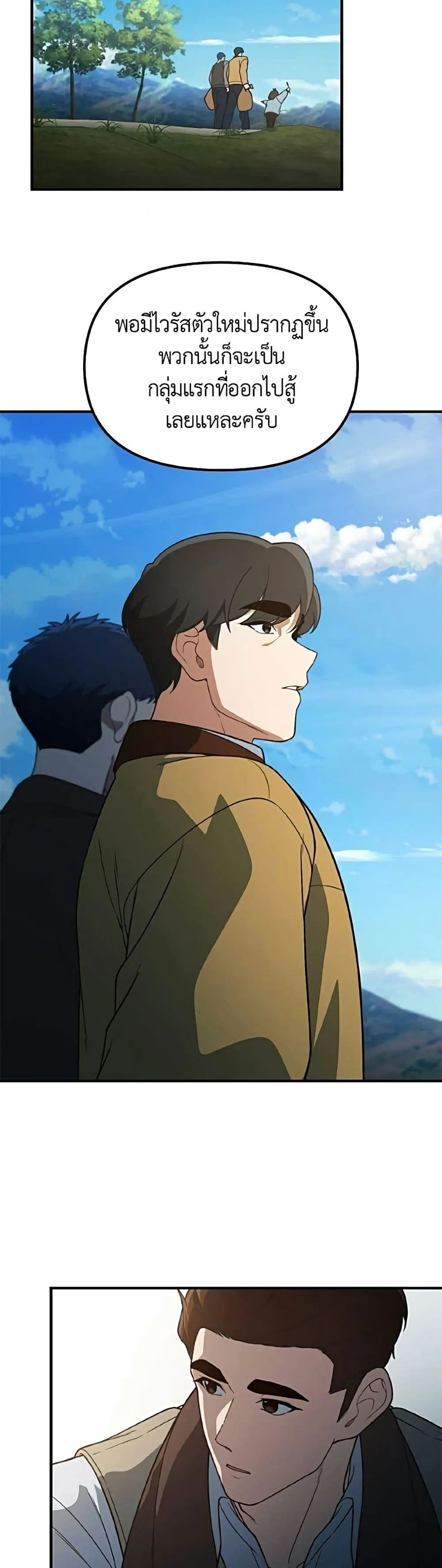 Manga-lc-com อ่านมังงะ อ่านการ์ตูน ออนไลน์ ฟรี The Genius Wants to be Ordinary! ตอนที่ 1 2 3 4 5 6 7 8 9 10 11 12 13 14 ฟรี ไม่มีโฆษณา Manga-lc - อ่าน มังงะ อ่าน การ์ตูน ออนไลน์ อ่านมังงะ ฟรี