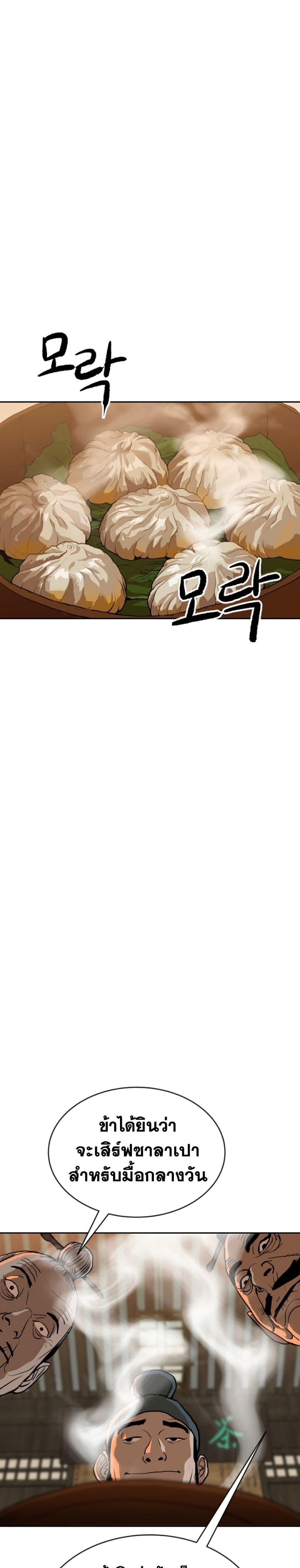 Manga-lc-com อ่านมังงะ อ่านการ์ตูน ออนไลน์ ฟรี The Tales of Heaven and Earth ตอนที่ 1 2 3 4 5 6 7 8 9 10 11 12 13 14 ฟรี ไม่มีโฆษณา Manga-lc - อ่าน มังงะ อ่าน การ์ตูน ออนไลน์ อ่านมังงะ ฟรี