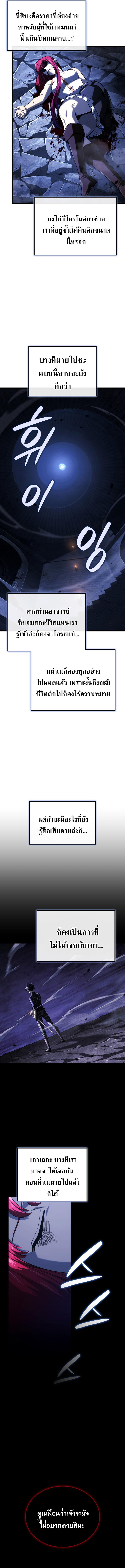 Doujin-Lc- อ่าน โดจิน มังฮวา เกาหลี ญี่ปุ่น จีน แปลไทย Revenge of the Iron-Blooded ตอนที่ 1 2 3 4 5 6 7 8 9 10 11 12 13 14 ฟรี ไม่มีโฆษณา อ่าน โดจิน Manhwa เกาหลี ญี่ปุ่น จีน เรามีครบ คัดมาให้เน้นๆ โดจิน 18+ รับประกันความฟินโดย  Doujin Lc