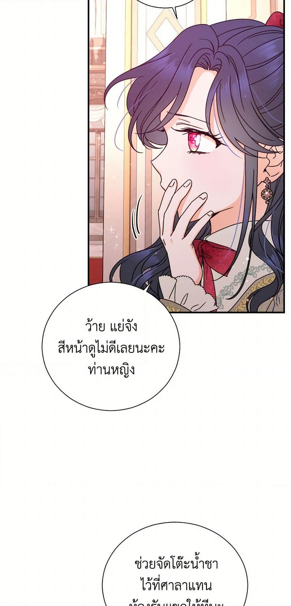 Manga-lc-com อ่านมังงะ อ่านการ์ตูน ออนไลน์ ฟรี Lady Baby ตอนที่ 1 2 3 4 5 6 7 8 9 10 11 12 13 14 ฟรี ไม่มีโฆษณา Manga-lc - อ่าน มังงะ อ่าน การ์ตูน ออนไลน์ อ่านมังงะ ฟรี