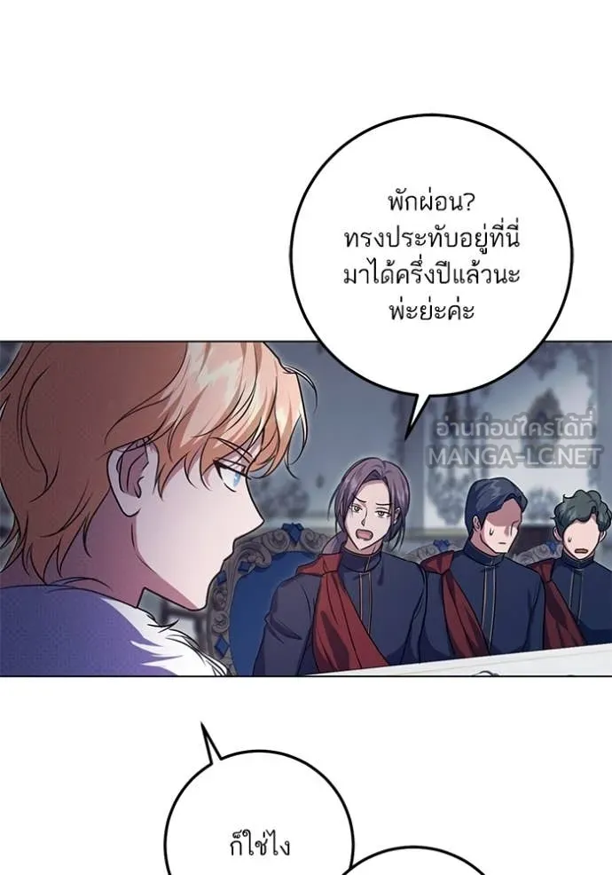 ทางหลุดพ้นของ ตอนที่ 93 รูปที่ 19