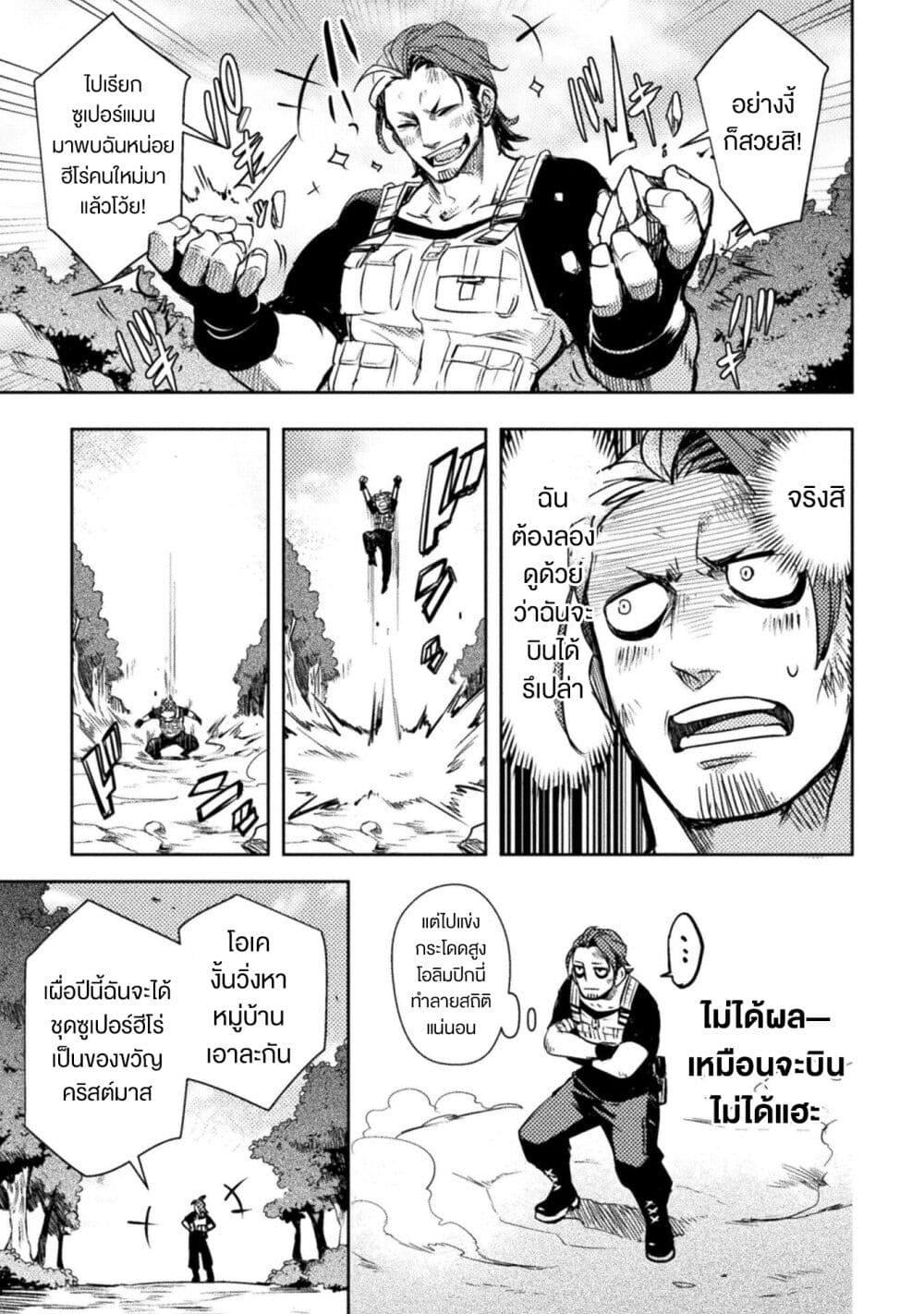 Manga-lc-com อ่านมังงะ อ่านการ์ตูน ออนไลน์ ฟรี Bakudanma na Youhei, Douji Shoukan sareta Saikyou Cheat-domo wo Katappashi kara Keshitobasu ตอนที่ 1 2 3 4 5 6 7 8 9 10 11 12 13 14 ฟรี ไม่มีโฆษณา Manga-lc - อ่าน มังงะ อ่าน การ์ตูน ออนไลน์ อ่านมังงะ ฟรี