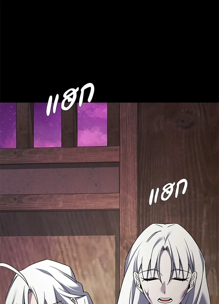 คืนแห่งโทแกบี ตอนที่ 121 รูปที่ 172