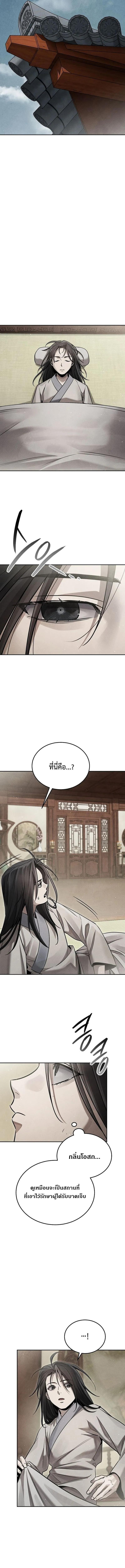 Manga-lc-com อ่านมังงะ อ่านการ์ตูน ออนไลน์ ฟรี The Great Heavenly Demon Sovereign ตอนที่ 1 2 3 4 5 6 7 8 9 10 11 12 13 14 ฟรี ไม่มีโฆษณา Manga-lc - อ่าน มังงะ อ่าน การ์ตูน ออนไลน์ อ่านมังงะ ฟรี