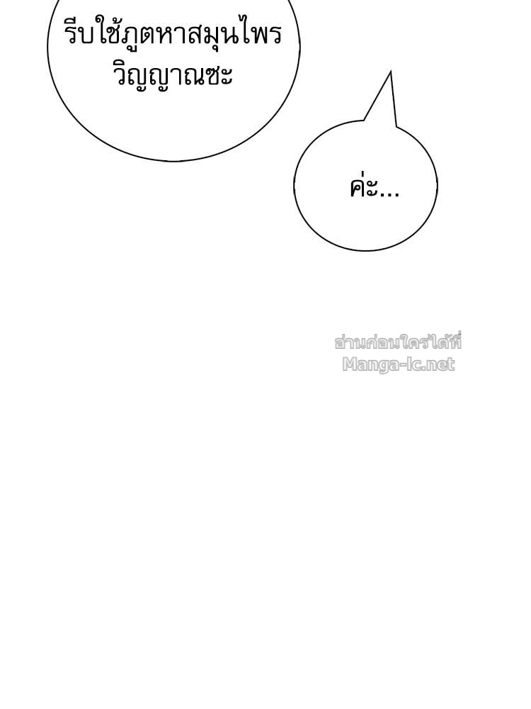 Doujin-Lc- อ่าน โดจิน มังฮวา เกาหลี ญี่ปุ่น จีน แปลไทย หยุดนะจอมมาร ฮีโร่ล้อมไว้หมดแล้ว ตอนที่ 1 2 3 4 5 6 7 8 9 10 11 12 13 14 ฟรี ไม่มีโฆษณา อ่าน โดจิน Manhwa เกาหลี ญี่ปุ่น จีน เรามีครบ คัดมาให้เน้นๆ โดจิน 18+ รับประกันความฟินโดย Doujin Lc