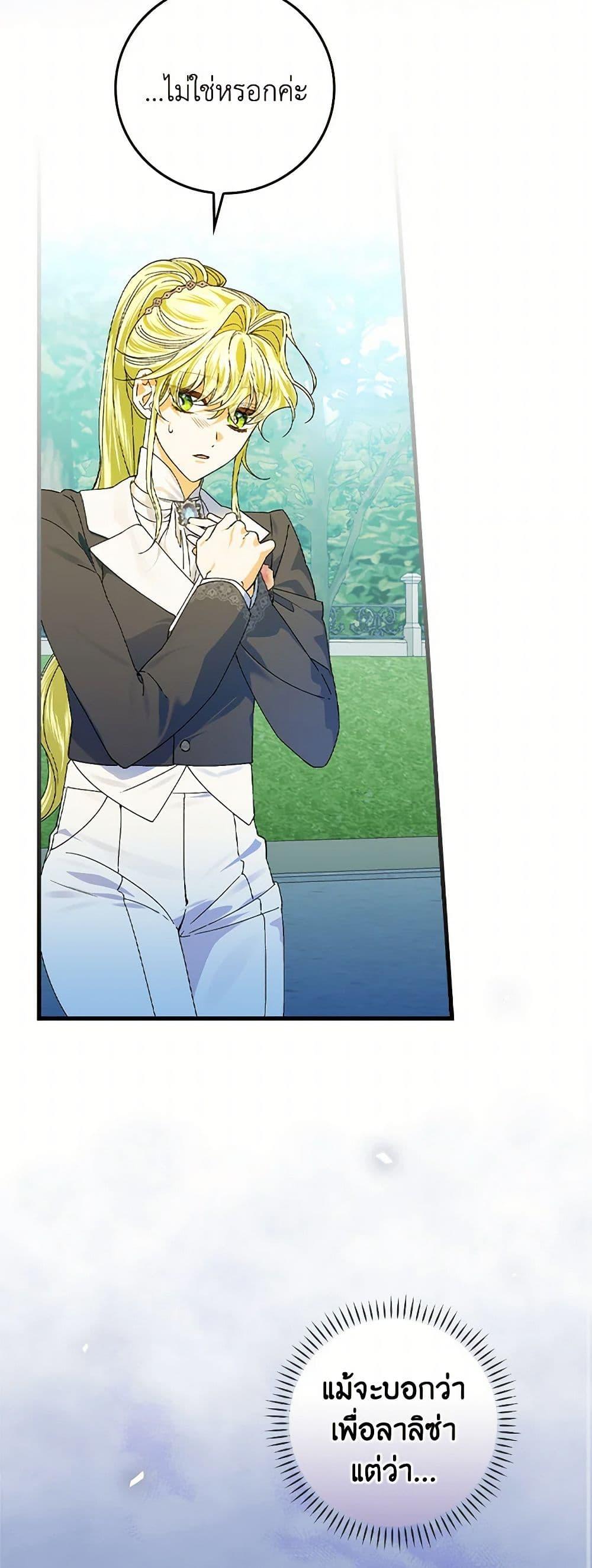 Manga-lc-com อ่านมังงะ อ่านการ์ตูน ออนไลน์ ฟรี The Perfect Plan for a Fairy-Tale Ending ตอนที่ 1 2 3 4 5 6 7 8 9 10 11 12 13 14 ฟรี ไม่มีโฆษณา Manga-lc - อ่าน มังงะ อ่าน การ์ตูน ออนไลน์ อ่านมังงะ ฟรี