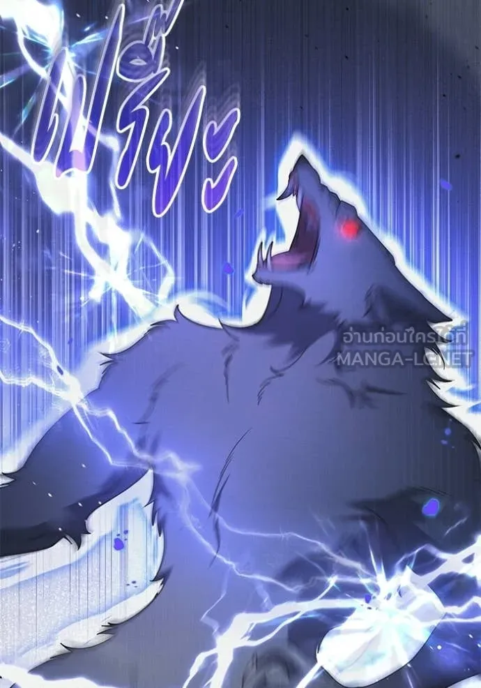 ชีวิตใหม่ในตระกูล ตอนที่ 99 รูปที่ 8