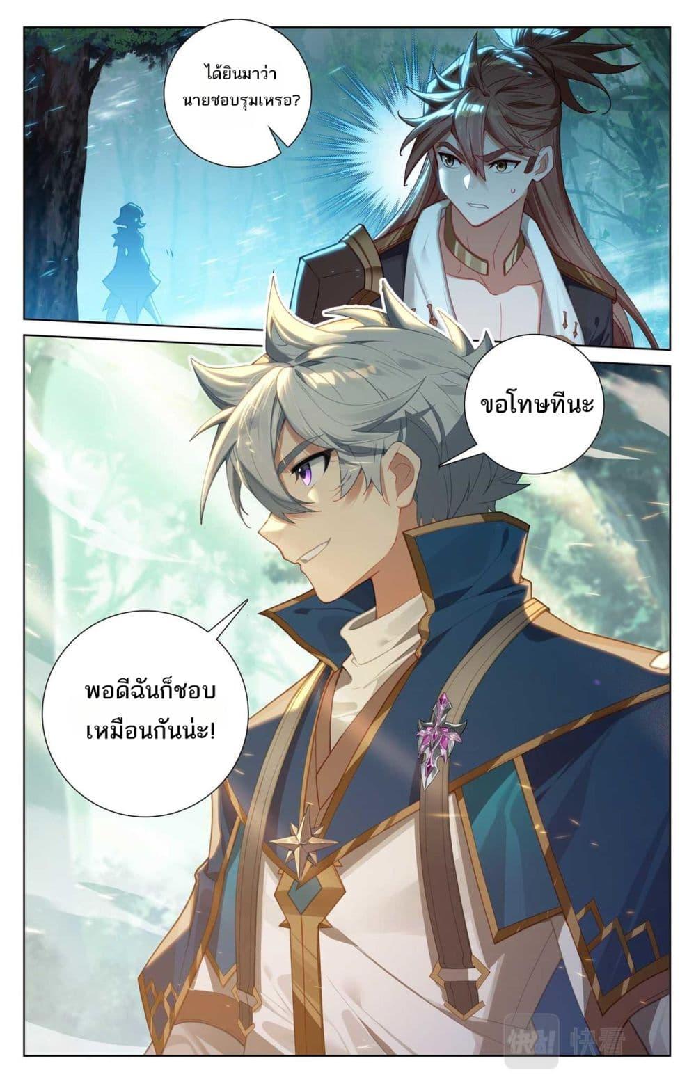 Manga-lc-com อ่านมังงะ อ่านการ์ตูน ออนไลน์ ฟรี Absolute Resonance ตอนที่ 1 2 3 4 5 6 7 8 9 10 11 12 13 14 ฟรี ไม่มีโฆษณา Manga-lc - อ่าน มังงะ อ่าน การ์ตูน ออนไลน์ อ่านมังงะ ฟรี