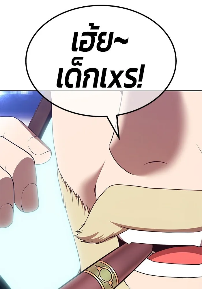 +99 ท่อนไม้พร้อมบวก ตอนที่ 85 บทส่งท้ายซีซัน 1 (3) รูปที่ 173