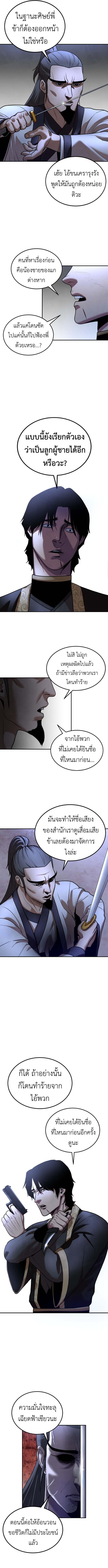 Manga-lc-com อ่านมังงะ อ่านการ์ตูน ออนไลน์ ฟรี Guest Gun ตอนที่ 1 2 3 4 5 6 7 8 9 10 11 12 13 14 ฟรี ไม่มีโฆษณา Manga-lc - อ่าน มังงะ อ่าน การ์ตูน ออนไลน์ อ่านมังงะ ฟรี