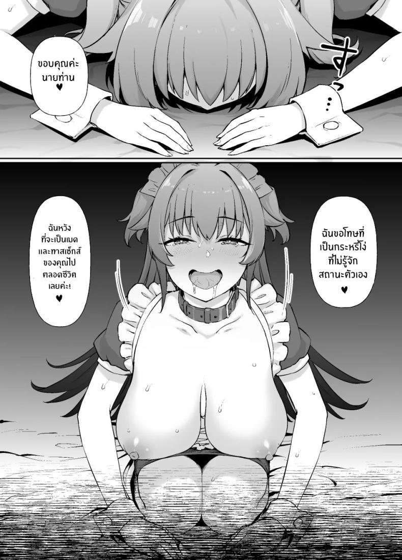 Doujin-Lc- อ่าน โดจิน มังฮวา เกาหลี ญี่ปุ่น จีน แปลไทย ชีวิตนี้อุทิศให้นายท่าน [Kusayarou] ตอนที่ 1 2 3 4 5 6 7 8 9 10 11 12 13 14 ฟรี ไม่มีโฆษณา อ่าน โดจิน Manhwa เกาหลี ญี่ปุ่น จีน เรามีครบ คัดมาให้เน้นๆ โดจิน 18+ รับประกันความฟินโดย  Doujin Lc