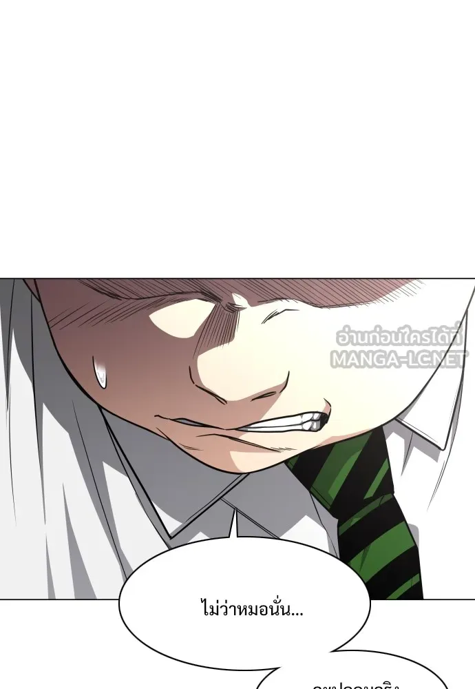 JAKDU ตอนที่ 28 รูปที่ 75