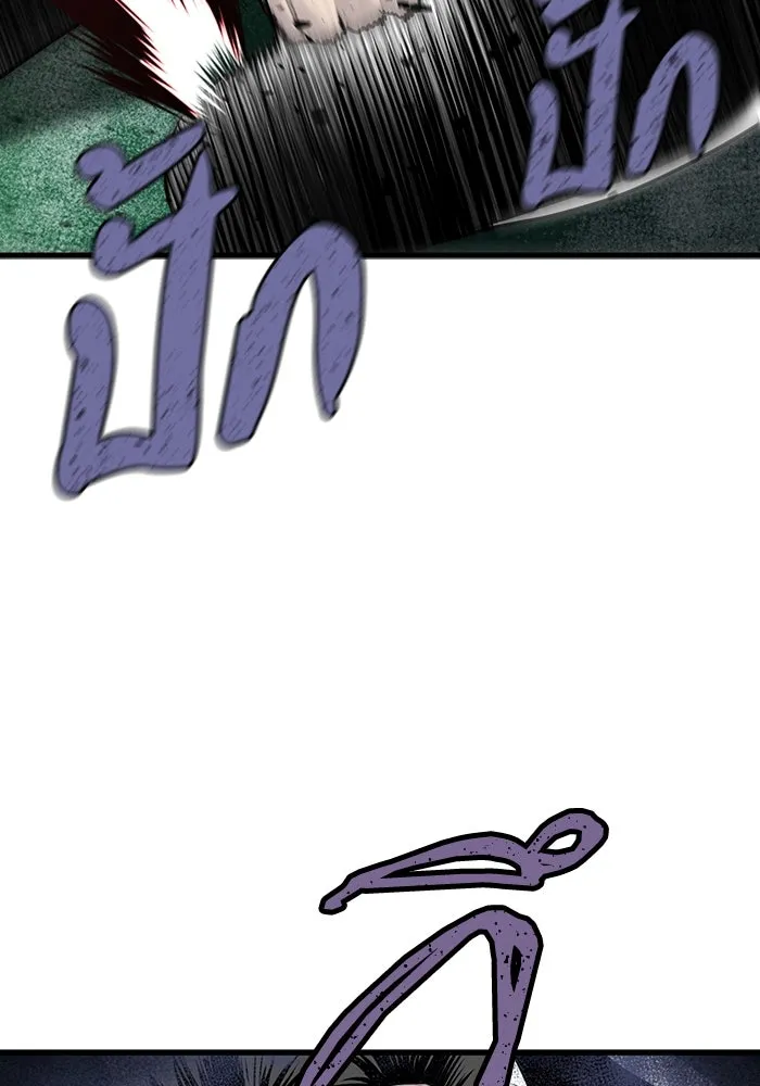 มีนา เกิดมาล่า ตอนที่ 10 รูปที่ 38