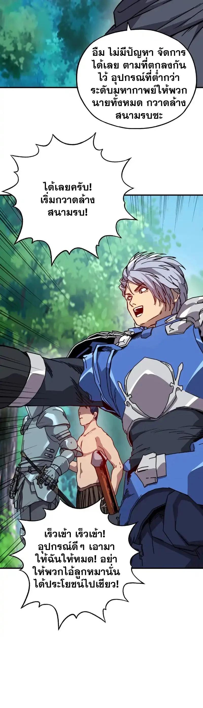 Manga-lc-com อ่านมังงะ อ่านการ์ตูน ออนไลน์ ฟรี Starting As The God Of Wealth, Taming Billions Of Divine Pets! ตอนที่ 1 2 3 4 5 6 7 8 9 10 11 12 13 14 ฟรี ไม่มีโฆษณา Manga-lc - อ่าน มังงะ อ่าน การ์ตูน ออนไลน์ อ่านมังงะ ฟรี