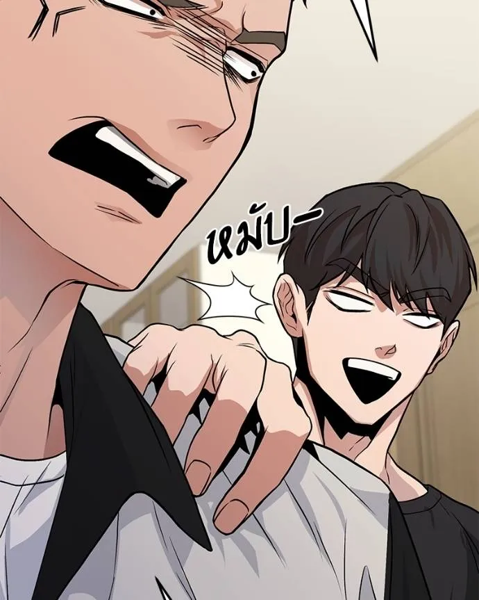 โทษที พื้นที่นี้ ตอนที่ 7 รูปที่ 181