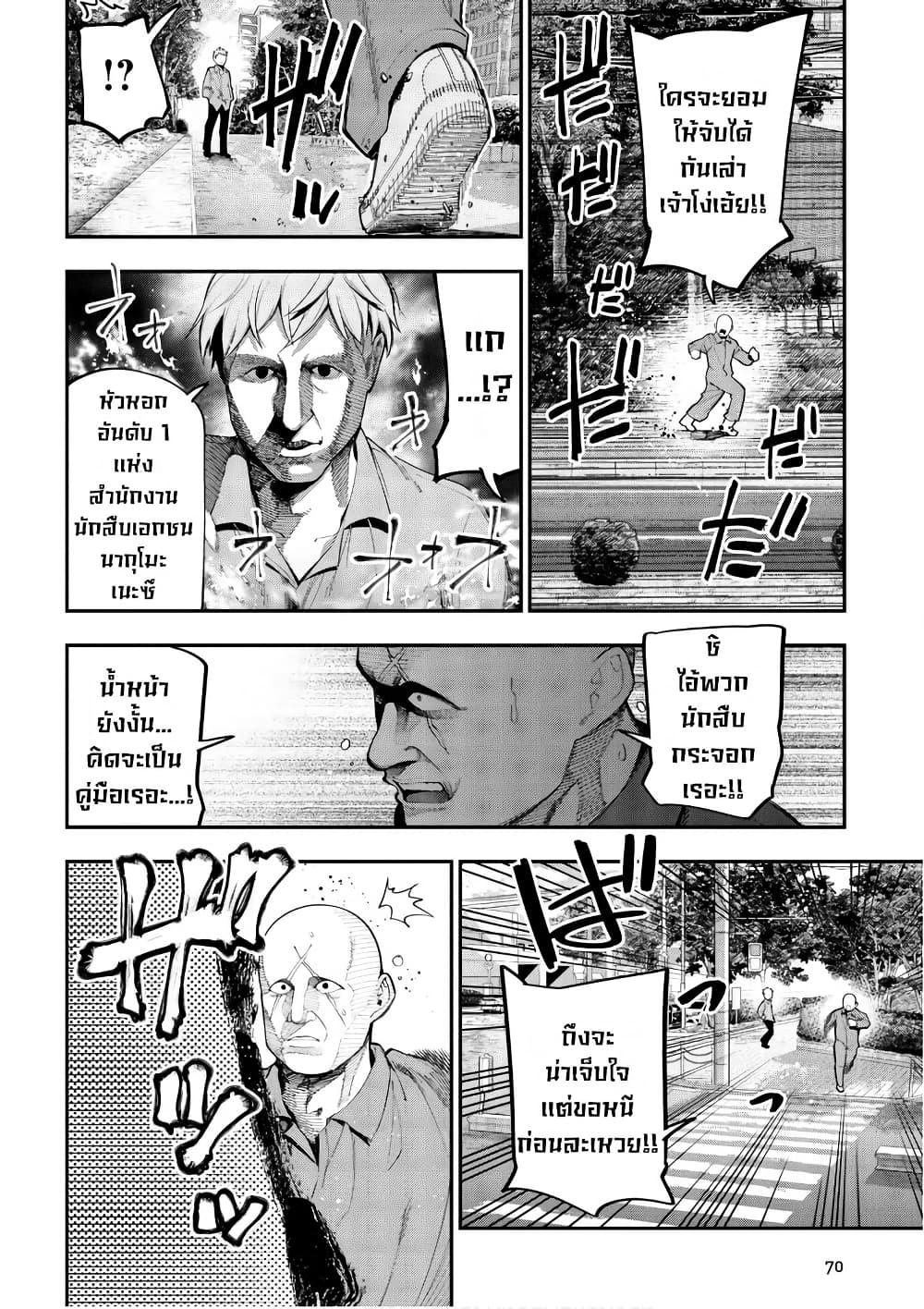 Manga-lc-com อ่านมังงะ อ่านการ์ตูน ออนไลน์ ฟรี Mattaku Saikin no Tantei to Kitara ตอนที่ 1 2 3 4 5 6 7 8 9 10 11 12 13 14 ฟรี ไม่มีโฆษณา Manga-lc - อ่าน มังงะ อ่าน การ์ตูน ออนไลน์ อ่านมังงะ ฟรี