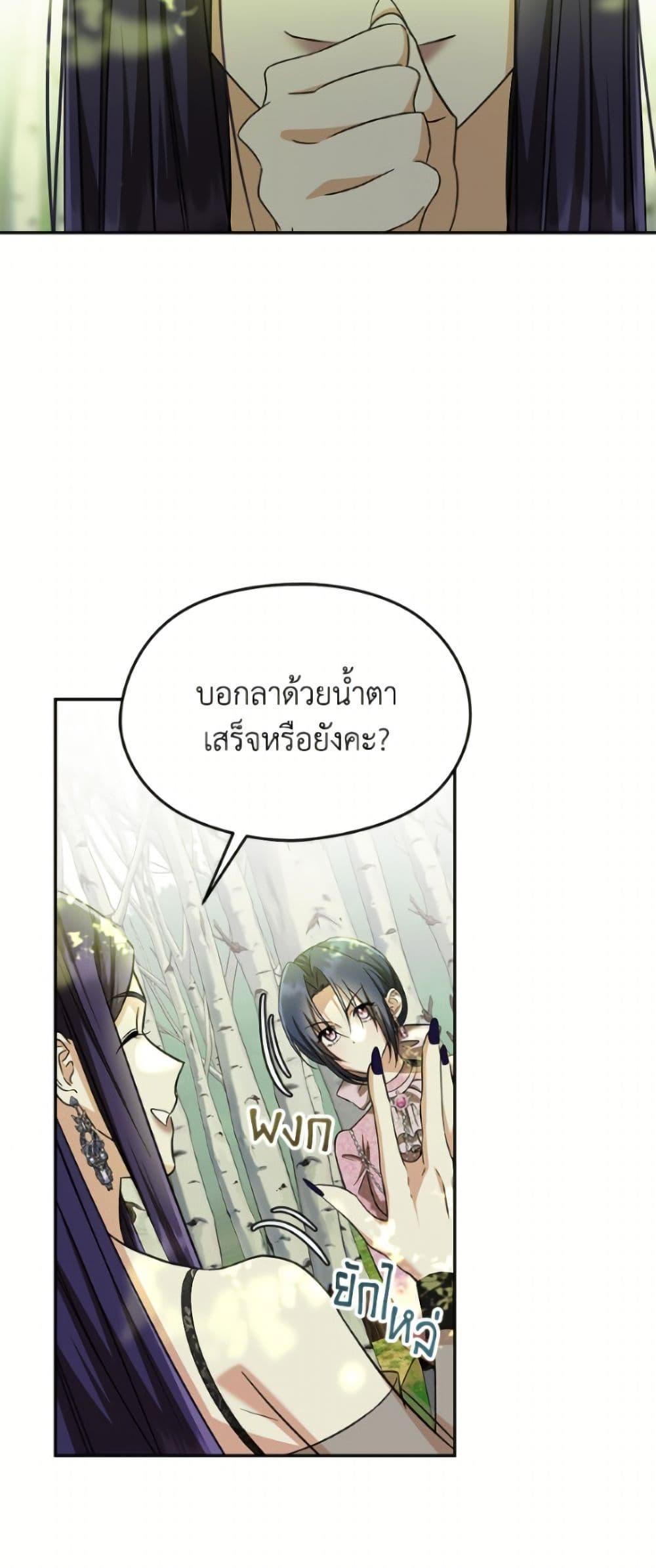 Manga-lc-com อ่านมังงะ อ่านการ์ตูน ออนไลน์ ฟรี I Don’t Want to Work! ตอนที่ 1 2 3 4 5 6 7 8 9 10 11 12 13 14 ฟรี ไม่มีโฆษณา Manga-lc - อ่าน มังงะ อ่าน การ์ตูน ออนไลน์ อ่านมังงะ ฟรี
