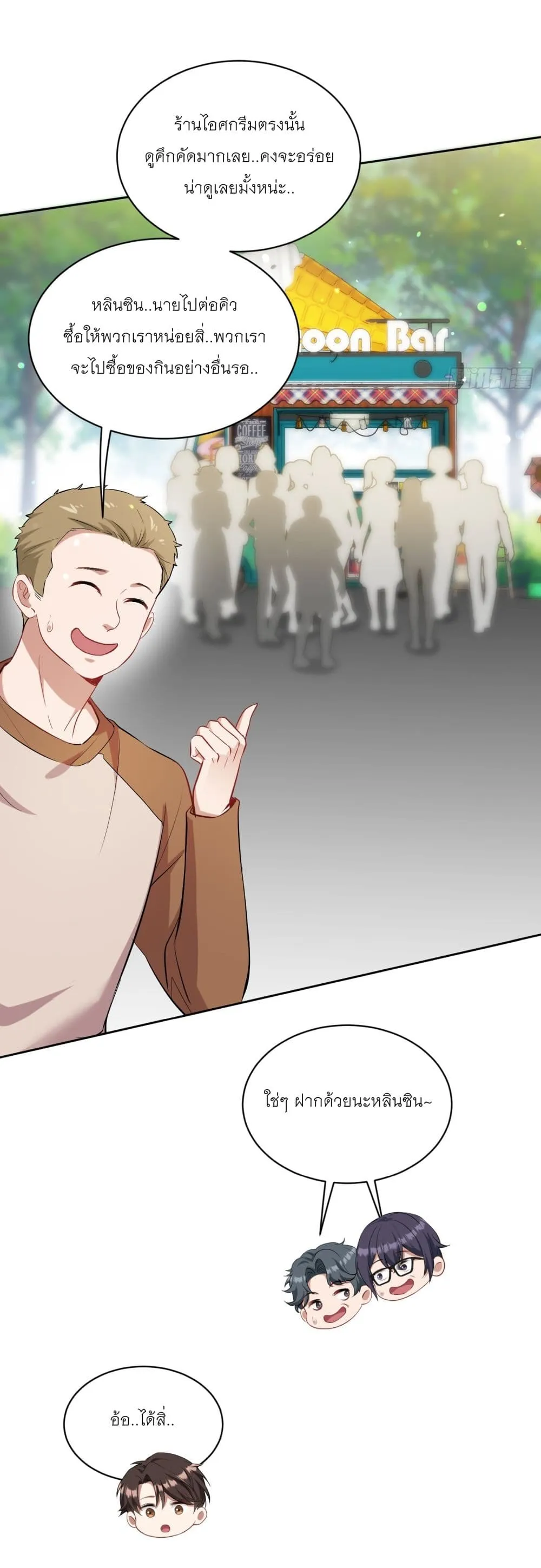Manga-lc-com อ่านมังงะ อ่านการ์ตูน ออนไลน์ ฟรี Became a Billionaire After Dog Licking Improperly ตอนที่ 1 2 3 4 5 6 7 8 9 10 11 12 13 14 ฟรี ไม่มีโฆษณา Manga-lc - อ่าน มังงะ อ่าน การ์ตูน ออนไลน์ อ่านมังงะ ฟรี