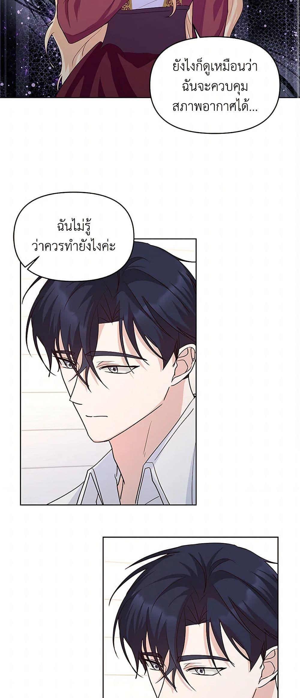 Manga-lc-com อ่านมังงะ อ่านการ์ตูน ออนไลน์ ฟรี Once Married ตอนที่ 1 2 3 4 5 6 7 8 9 10 11 12 13 14 ฟรี ไม่มีโฆษณา Manga-lc - อ่าน มังงะ อ่าน การ์ตูน ออนไลน์ อ่านมังงะ ฟรี