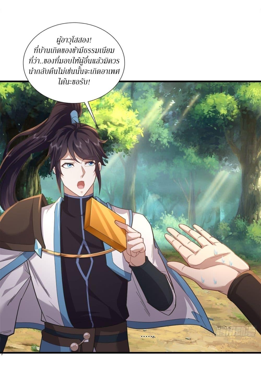 Manga-lc-com อ่านมังงะ อ่านการ์ตูน ออนไลน์ ฟรี As An Immortal, I Only Practice Forbidden Arts ตอนที่ 1 2 3 4 5 6 7 8 9 10 11 12 13 14 ฟรี ไม่มีโฆษณา Manga-lc - อ่าน มังงะ อ่าน การ์ตูน ออนไลน์ อ่านมังงะ ฟรี